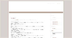 Desktop Screenshot of nanako.blog.night.jp