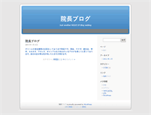 Tablet Screenshot of deriheru.blog.night.jp